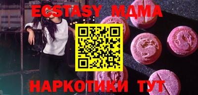 кокаин перу Бугуруслан