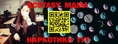 МДМА Бузулук