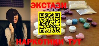 МДМА Бузулук