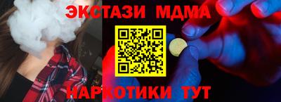 меф Балахна