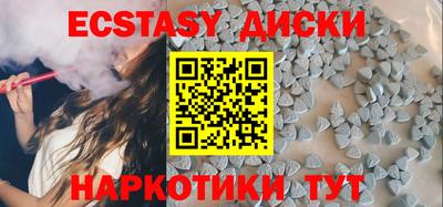 МДМА Бузулук