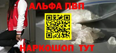 кокаин перу Бугуруслан