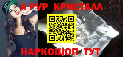 скорость Будённовск