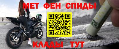 COCAINE Балаково