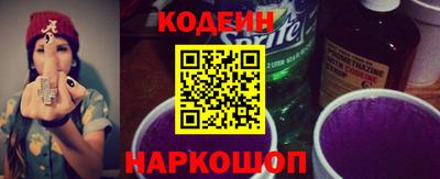 кокаин перу Бугуруслан