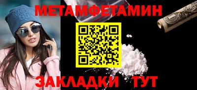 a pvp Гусиноозёрск