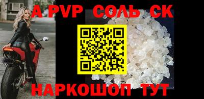 кокаин перу Бугуруслан