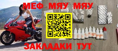 скорость Будённовск