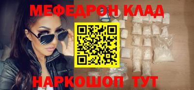 мдма Балашиха