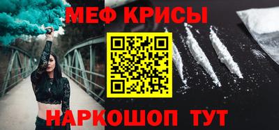 скорость Будённовск