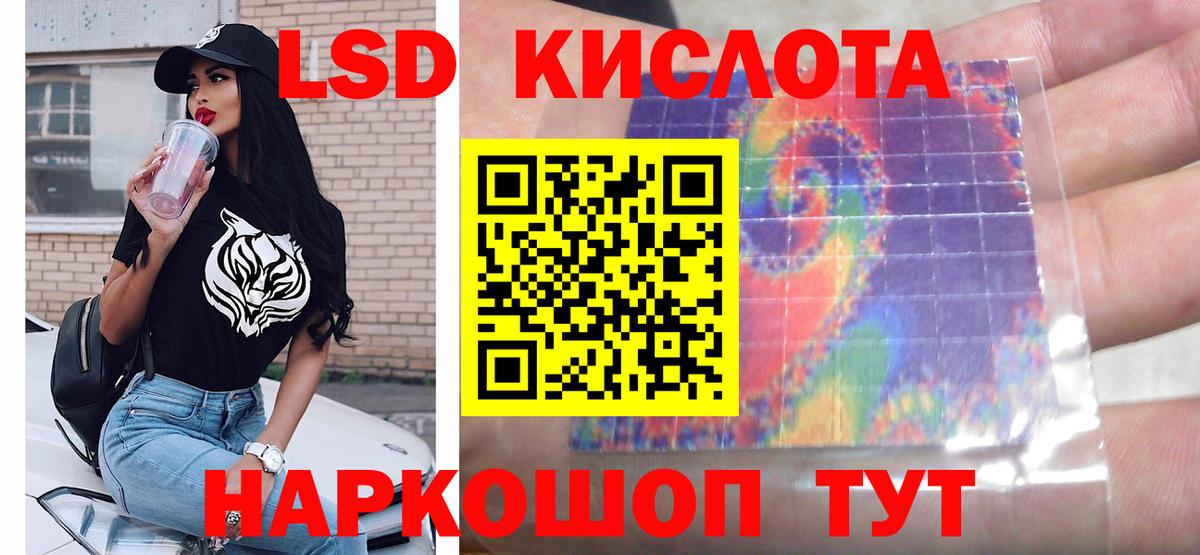 Кодеин Екатеринбург