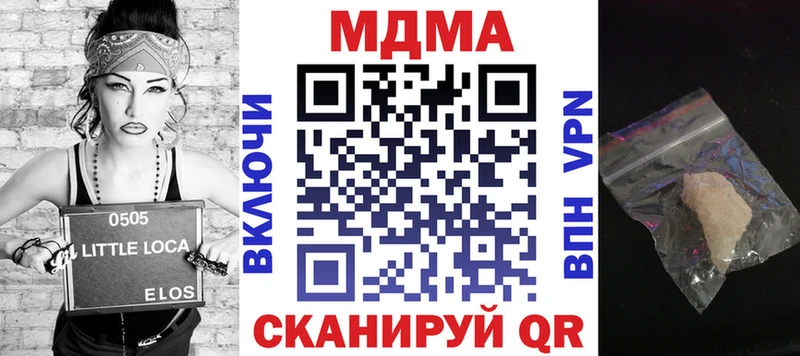 сайты даркнета Telegram  Екатеринбург  МДМА кристаллы 