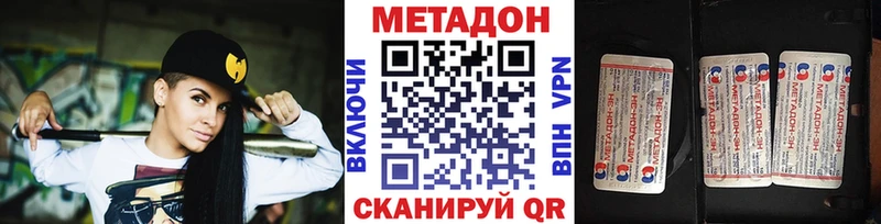 закладка  это официальный сайт  Метадон белоснежный  Екатеринбург 