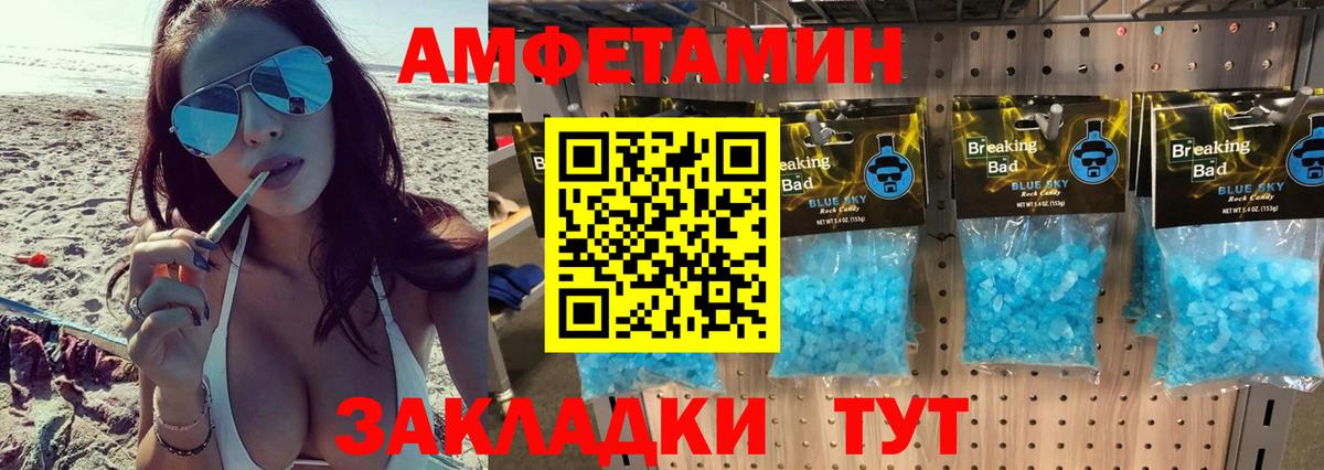 Метамфетамин винт Екатеринбург