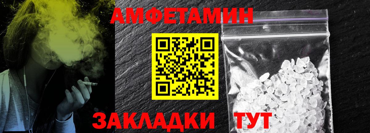 Метамфетамин витя Екатеринбург