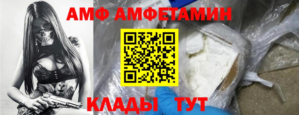 Первитин мет  Вход с VPN  Екатеринбург  Первитин мет 