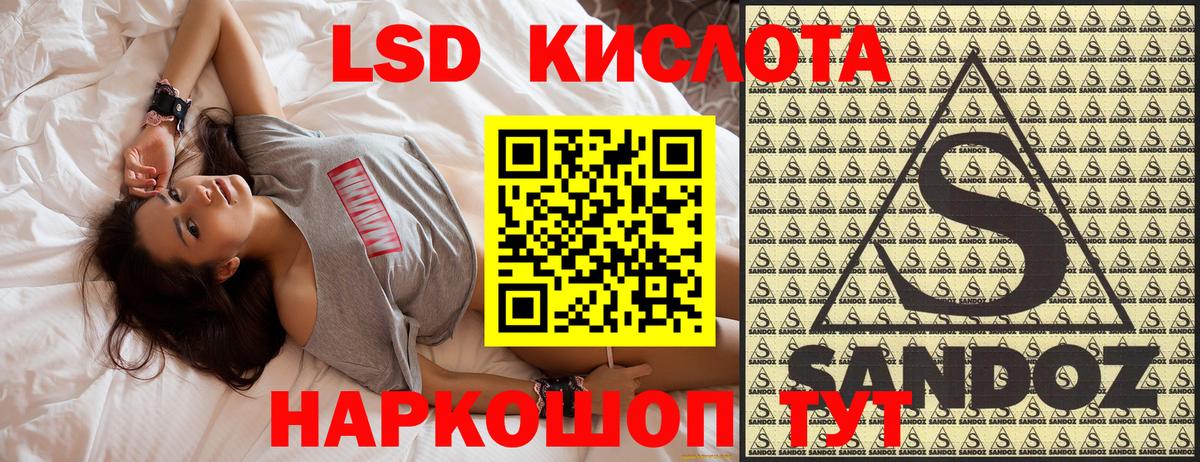 Марки NBOMe 1,8мг Екатеринбург