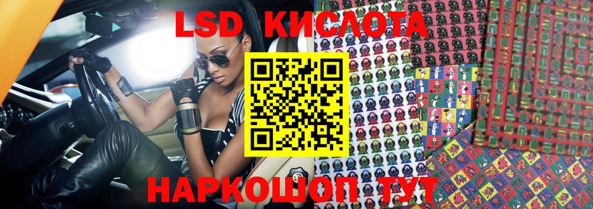 Марки NBOMe 1500мкг  Марки 25I-NBOMe  Екатеринбург 