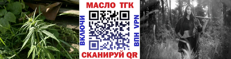 Дистиллят ТГК жижа  цена наркотик  Екатеринбург 