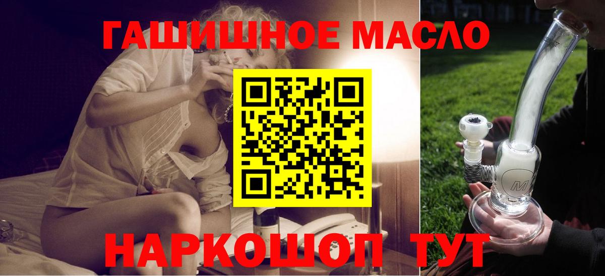 ТГК жижа Екатеринбург