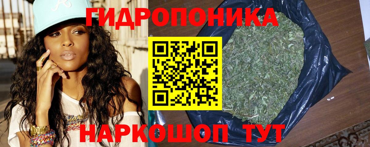 Шишки марихуана SATIVA & INDICA  Марихуана марихуана  Бошки марихуана MAZAR  Марихуана Amnesia  Екатеринбург 